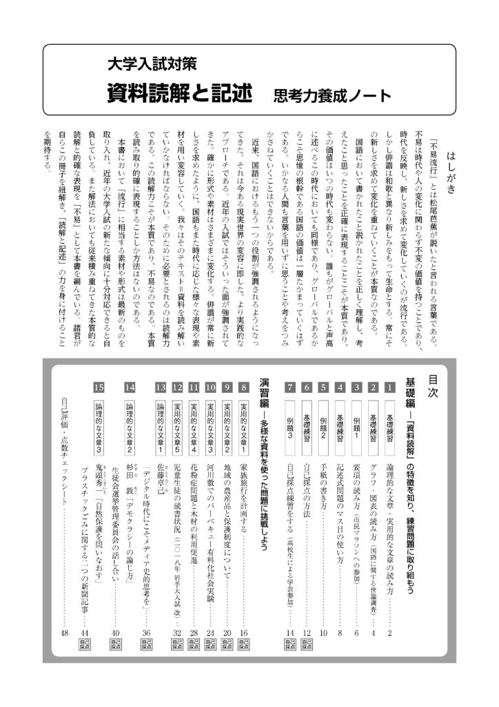 2017 LEC 行政書士 記述基礎力養成講座 民法 DVD4枚+zimexdubai.com